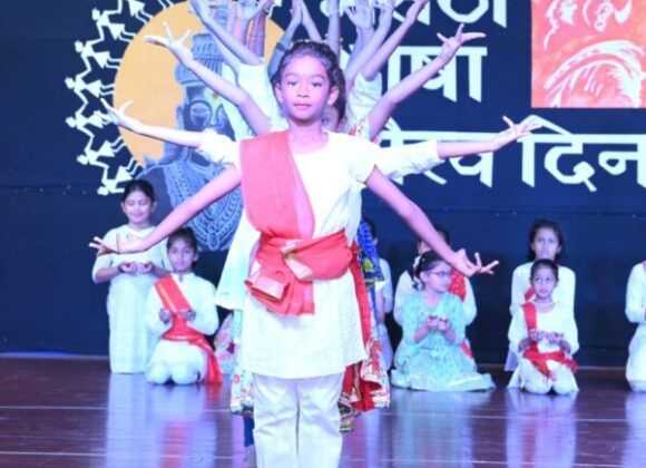 मराठी भाषा गौरव दिन